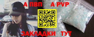 Альфа ПВП Гусев