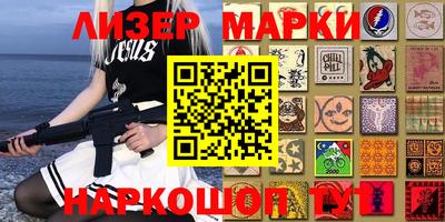 Альфа ПВП Гусев
