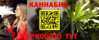 дистиллят марихуана Гусиноозёрск
