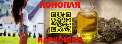 дистиллят марихуана Гусиноозёрск
