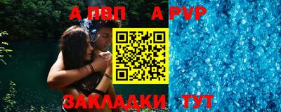 a pvp Гусь-Хрустальный
