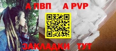 a pvp Гусь-Хрустальный