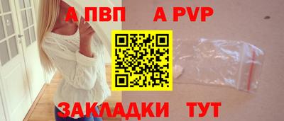 Альфа ПВП Гусев