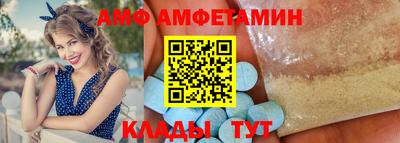Альфа ПВП Гусев