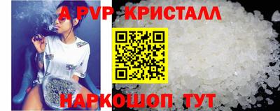 Альфа ПВП Гусев