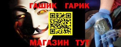 Альфа ПВП Гусев