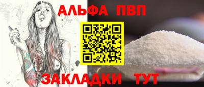 a pvp Гусь-Хрустальный