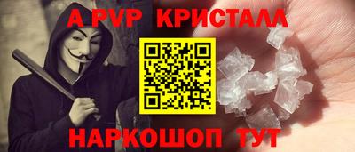 Альфа ПВП Гусев