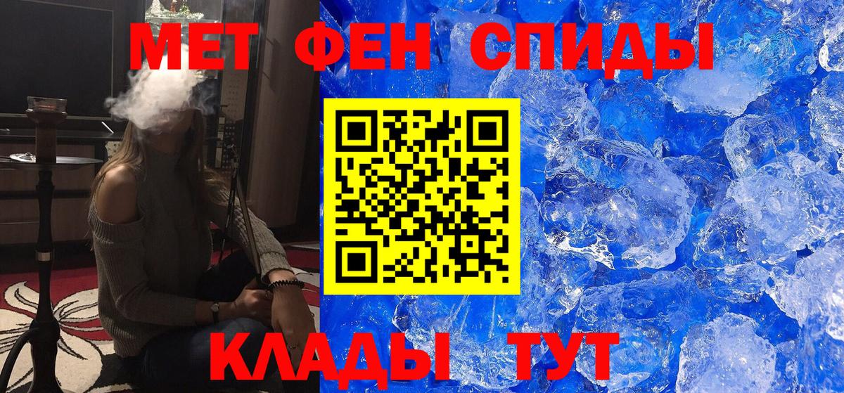 Метамфетамин Methamphetamine  Вход с VPN  Метамфетамин Methamphetamine  Валуйки 