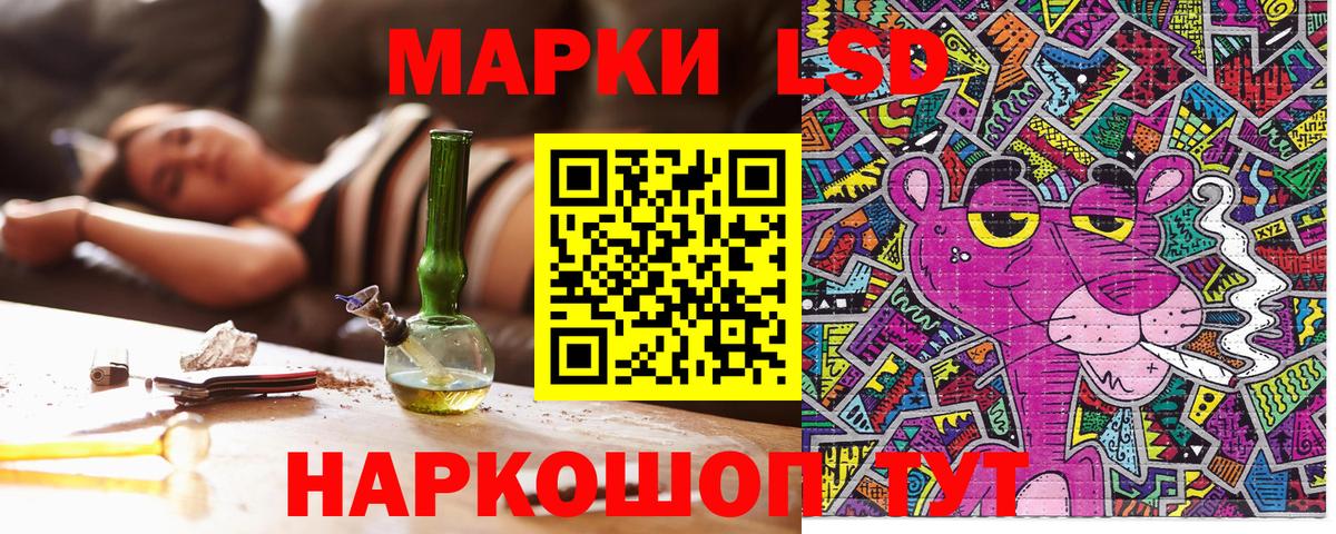 Марки N-bome 1500мкг  Марки N-bome 1500мкг  Марки N-bome  Вход с VPN  Валуйки 