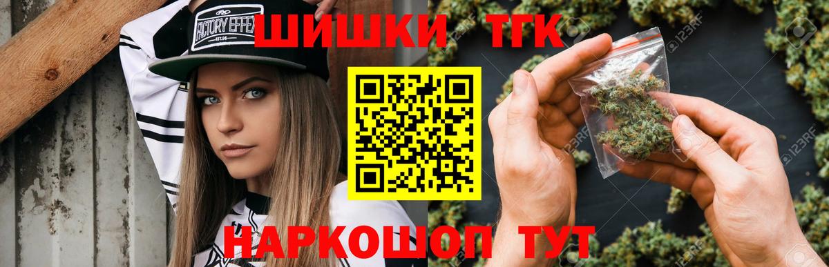 Бошки марихуана конопля Валуйки