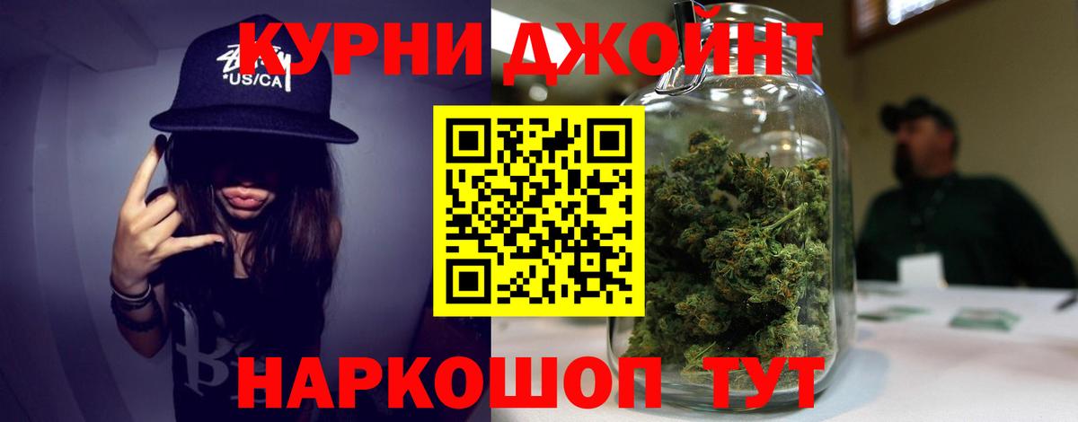Валуйки  Бошки Шишки AK-47  Бошки Шишки тримм  Марихуана LSD WEED  Вход с VPN 